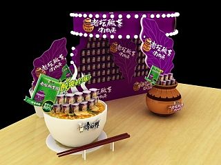 卤香+酸菜方便面展馆