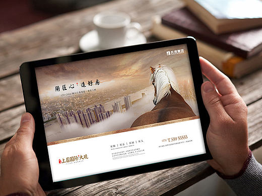 上层国际画面提报