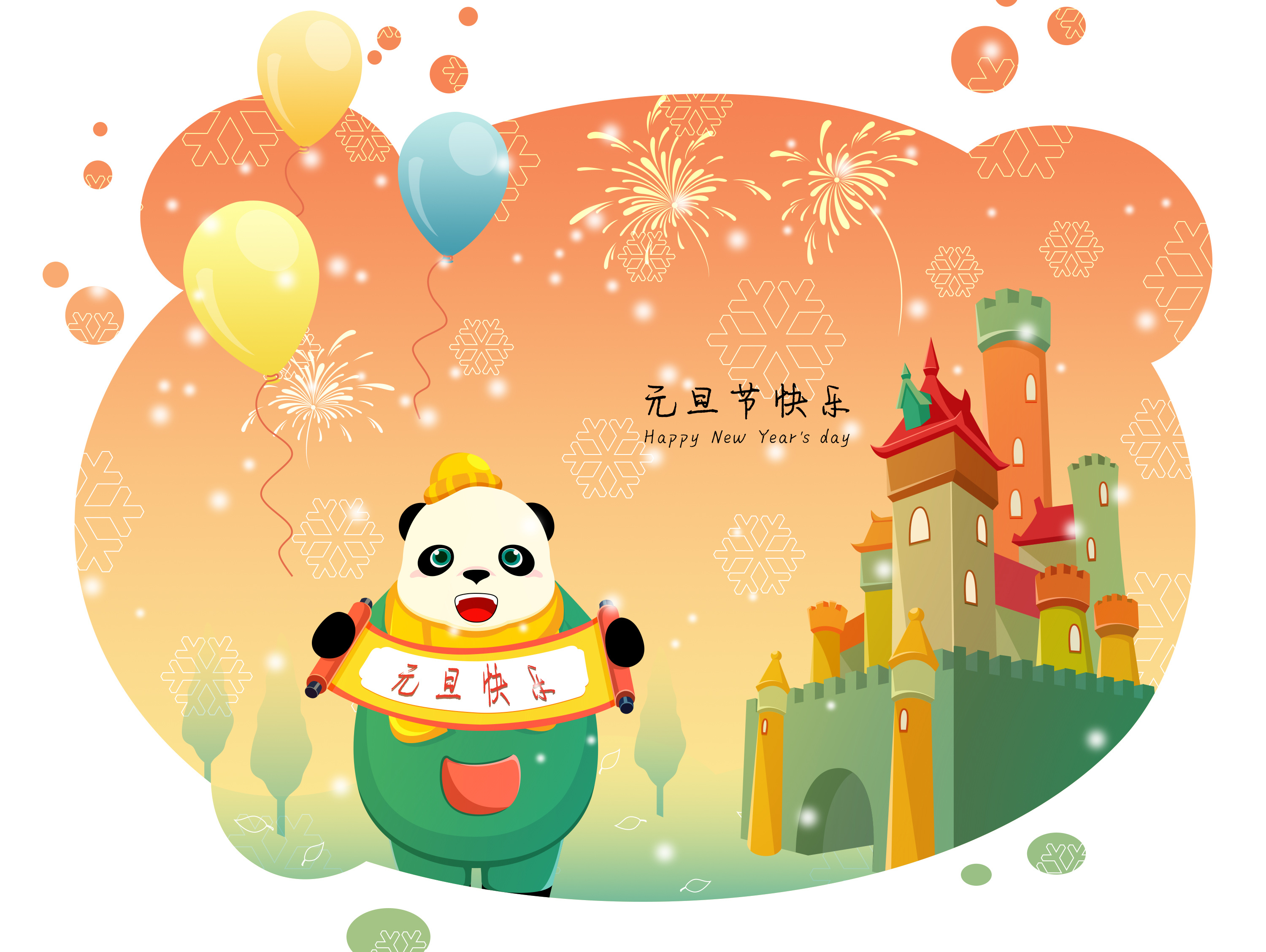 剖析欢乐颂中的当代都市女性成长之路