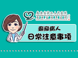 推文排版
