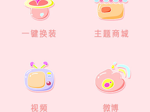 幻觉