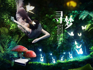 尋夢（個(gè)人主頁-ZNDk5MzA2OA==） - 電商 - 站酷設(shè)計(jì)師速凍丸子原創(chuàng)素材 - 站酷ZCOOL