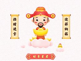 游戏界面