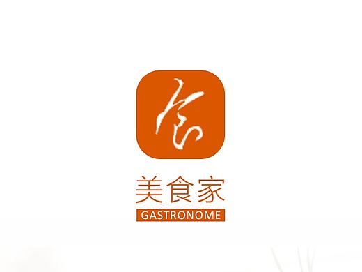 美食家APP高清無碼大圖（個人主頁-ZMTM2NTc5MzI=） - APP界面 - 站酷設(shè)計師poikilotherm原創(chuàng)素材 - 站酷ZCOOL