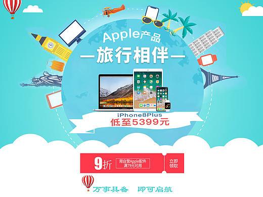 第一次做BANNER（個(gè)人主頁-ZMjk4NzczMzI=） - 運(yùn)營(yíng)設(shè)計(jì) - 站酷設(shè)計(jì)師久伴之杰原創(chuàng)素材 - 站酷ZCOOL