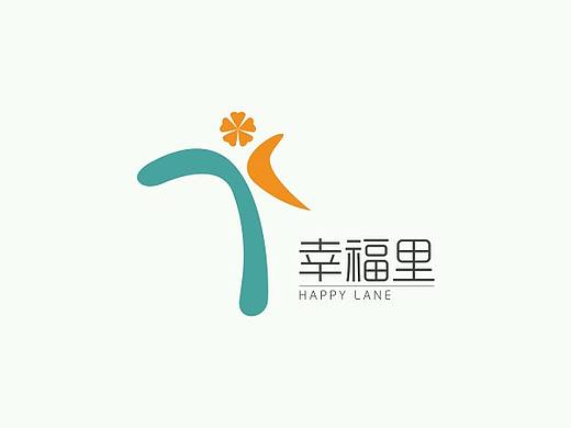 近期为公司做了一个logo,老大还算满意，努力工作，happy lane!（个人主页-ZMjM1MTgxMzI=） - Logo - 站酷设计师沐之槿原创素材 - 站酷ZCOOL