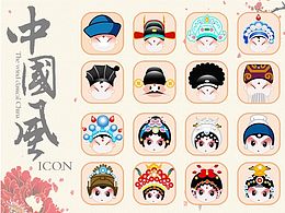 中国风图标