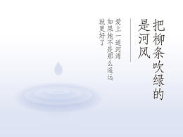 地产