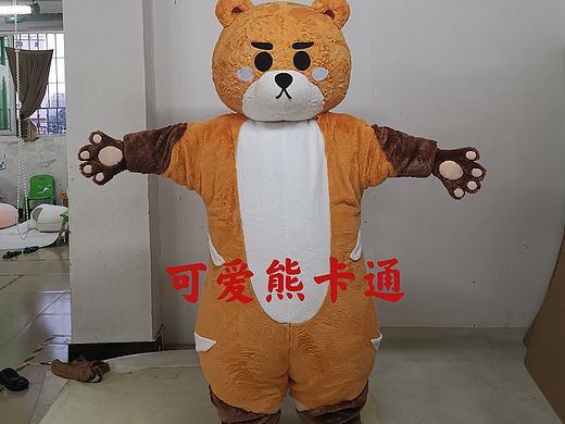 牽然熊人偶服演變之路（個(gè)人主頁-ZNDkxMzY2NTY=） - 其他手工藝 - 站酷設(shè)計(jì)師可愛熊卡通人偶服原創(chuàng)素材 - 站酷ZCOOL