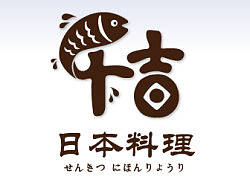【千吉日本料理】相关