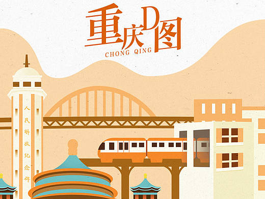 重庆D图－信息图形