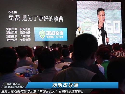 第八屆領(lǐng)袖互聯(lián)網(wǎng)思維回顧片（個人主頁-ZMTI5ODAxMjg=） - 短片 - 站酷設(shè)計師圓圓ui原創(chuàng)素材 - 站酷ZCOOL