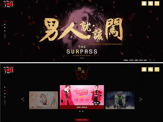 个人网站