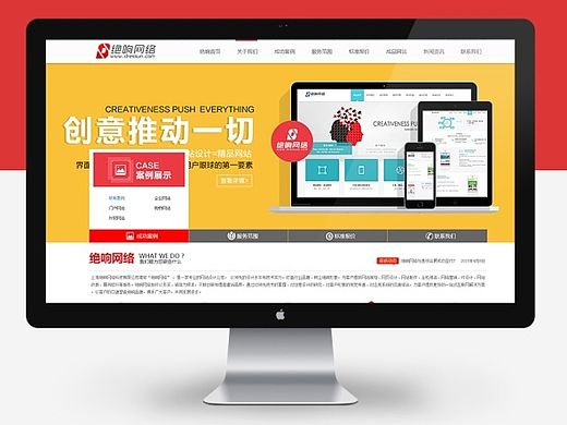 上海最后一波（个人主页-ZMTI2MTM1MDQ=） - 企业官网 - 站酷设计师m3664274原创素材 - 站酷ZCOOL