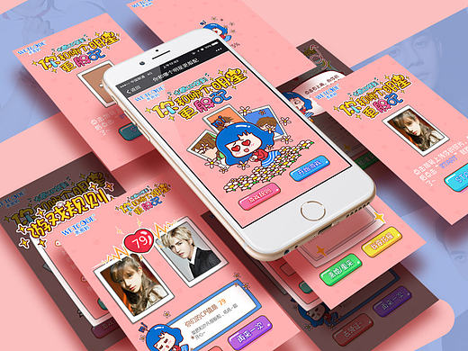 H5 WEB|水密码明星脸游戏（个人主页-ZMjE0MDYxMDg=） - 游戏/娱乐 - 站酷设计师Xcong_小葱原创素材 - 站酷ZCOOL