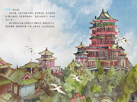 一些水彩画稿