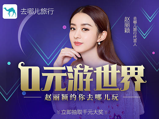活动页面集合