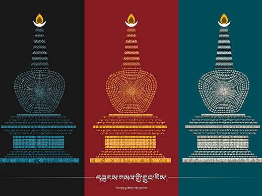དབྱངས་གསལ་གྱི་རང་གཟུགས།