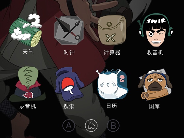 图标