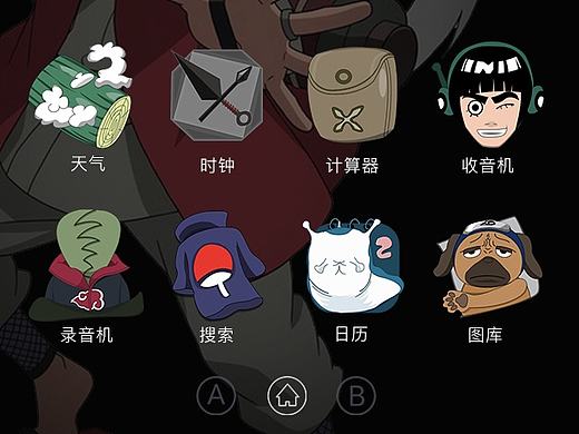 Naruto主题图标（个人主页-ZMjEyMzgzOTI=） - 图标 - 站酷设计师自由的小黄原创素材 - 站酷ZCOOL