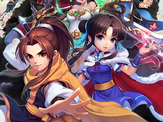 仙剑奇侠传回合