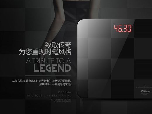 德尔玛体重秤详情