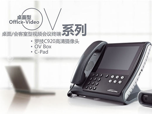 StarMeeting视频会议Office Video产品页面详情页面设计(个人主页-ZMTUwNTUyNjQ=) - 电商 - 站酷设计师师方格原创素材 - 站酷ZCOOL