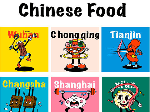 美食插画(会运动的美食)