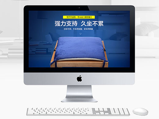 餐椅垫详情页（个人主页-ZMTU4NzUzNjQ=） - 其他平面 - 站酷设计师Linne_lin原创素材 - 站酷ZCOOL