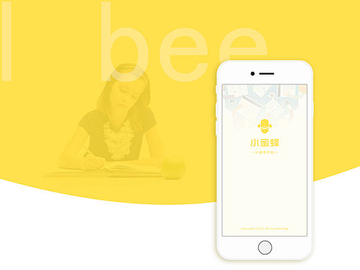 一个教育类APP