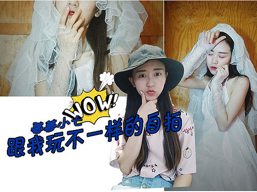 手机自拍新玩法→【藏在柜子里的的新娘】