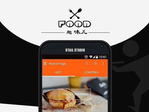 “趣味儿”APP（个人主页-ZMTMzMzczNjA=） - APP界面 - 站酷设计师婀娜多姿方小芳原创素材 - 站酷ZCOOL