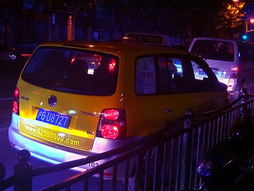 shanghai
