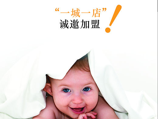 普拉德，招商两折页（个人主页-ZMTUzMDk5MDg=） - 宣传物料 - 站酷设计师Arimiao原创素材 - 站酷ZCOOL