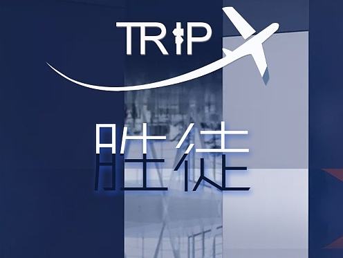 私人定制旅行APP（个人主页-ZMjIxMTQxNDA=） - APP界面 - 站酷设计师奥黛丽赫本的粉丝原创素材 - 站酷ZCOOL