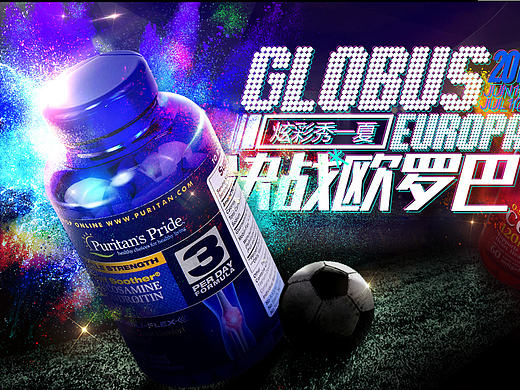 普丽普莱海外旗舰店-欧洲杯【自古红蓝。（个人主页-ZMTcwNzMwMjQ=） - 运营设计 - 站酷设计师NikuNiku原创素材 - 站酷ZCOOL