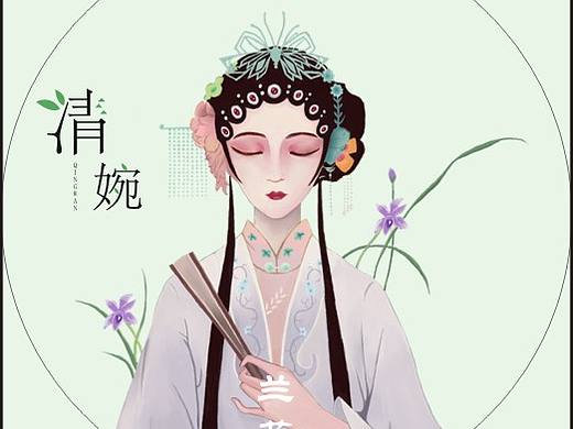 国风花茶包装插画