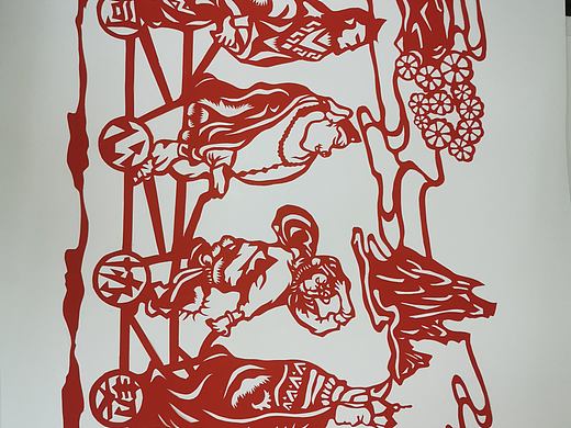 剪纸平时作业《同心协契》