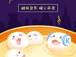 引导页