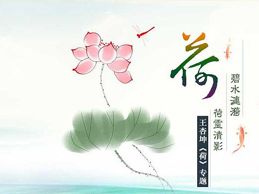 專題banner小匯（個人主頁-ZMTgxNDY5MDA=） - 運(yùn)營設(shè)計 - 站酷設(shè)計師khong原創(chuàng)素材 - 站酷ZCOOL