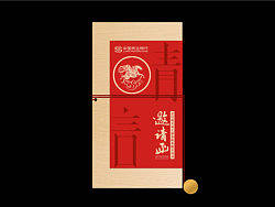 型录