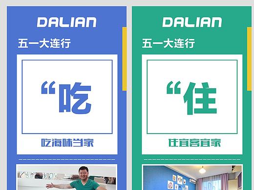 【51】朋友圈海报