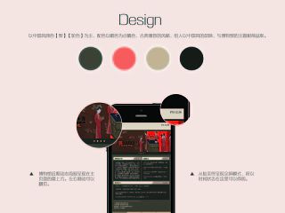 上海博物馆导览APP（大二UI课程作业）