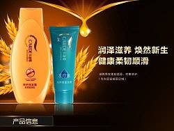 淘宝宝贝描述（个人主页-ZMzEzOTU2NA==） - 电商 - 站酷设计师夏客客原创素材 - 站酷ZCOOL