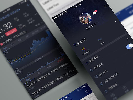 股市金融炒股app