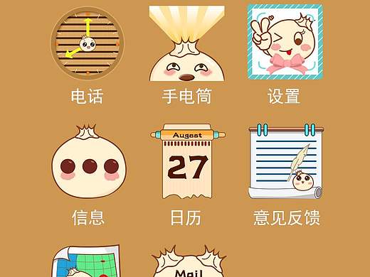 一个小笼包的世界