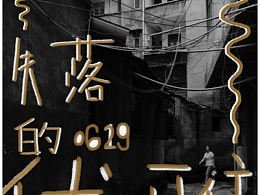 毕业包装设计