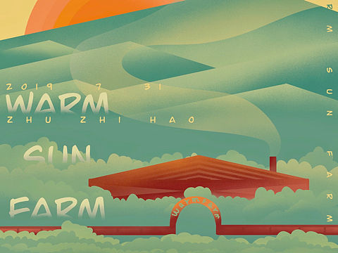 《暖陽農(nóng)場》（個人主頁-ZNTM5MzA5MjA=） - 創(chuàng)作習(xí)作 - 站酷設(shè)計師ZZzzzHao原創(chuàng)素材 - 站酷ZCOOL