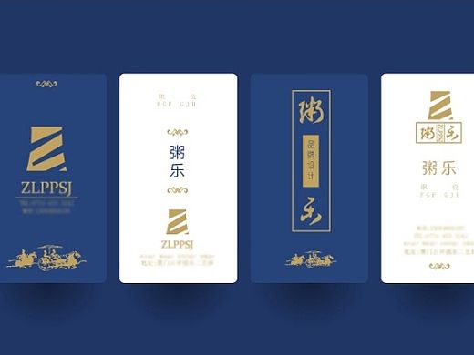 一套VI模板分享交流，把之前喜欢的模板从图片转换成矢量图ai格式
