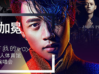 banner（個(gè)人主頁(yè)-ZMjA0OTI4MjA=） - 宣傳物料 - 站酷設(shè)計(jì)師北極之北稱(chēng)之以南原創(chuàng)素材 - 站酷ZCOOL